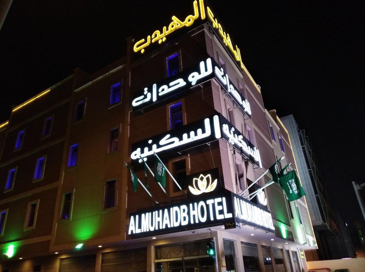 Al Muhaidb Jarir - Al Malaz Rijád Kültér fotó